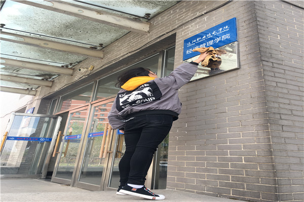 澳门新浦京3189娱乐场