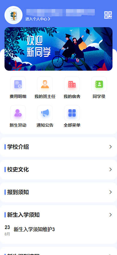 澳门新浦京3189娱乐场