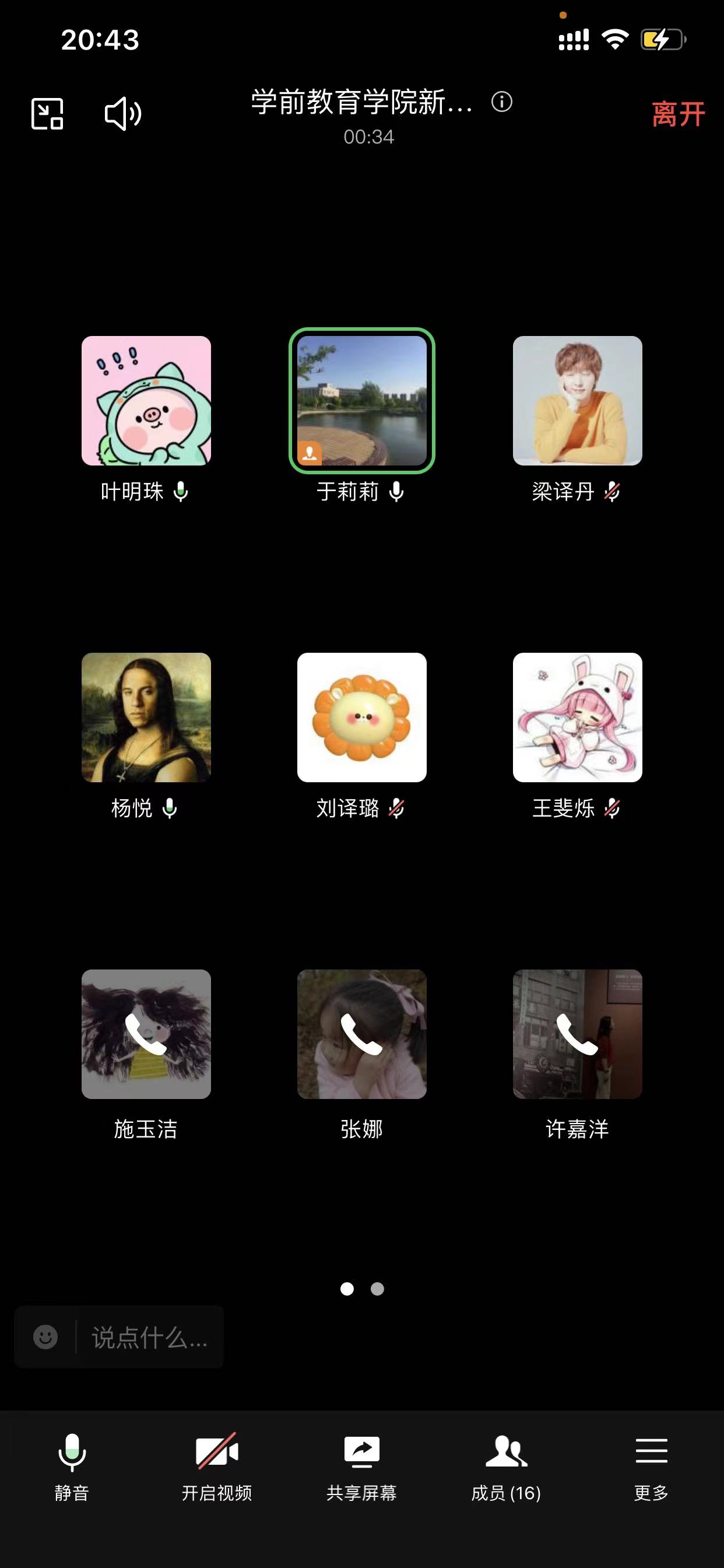 澳门新浦京3189娱乐场