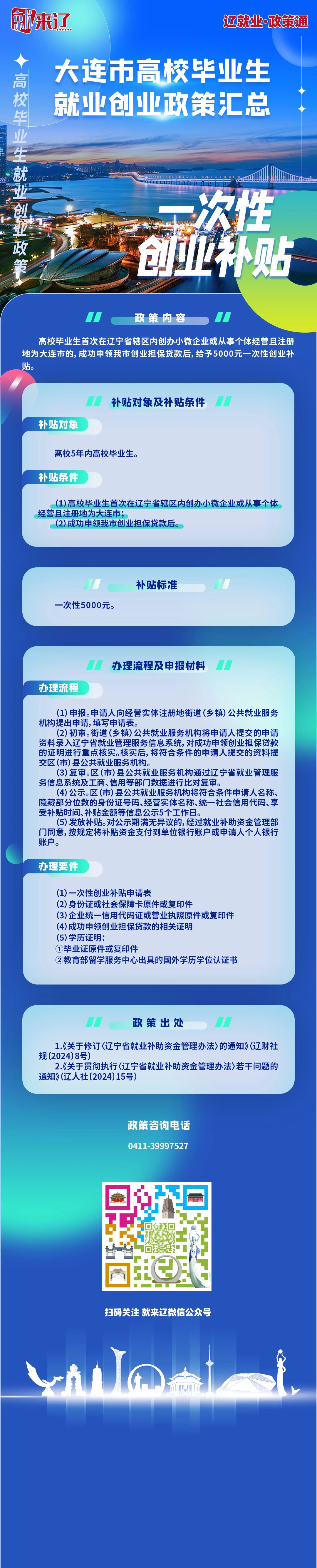 澳门新浦京3189娱乐场