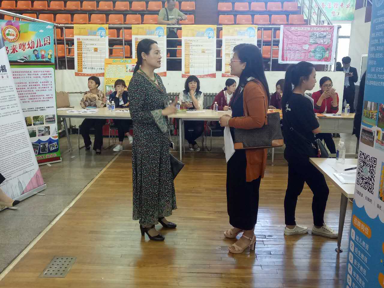 澳门新浦京3189娱乐场