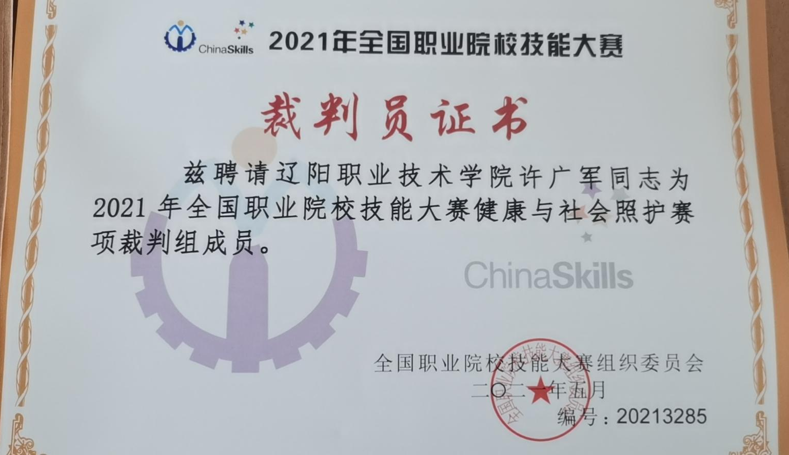 澳门新浦京3189娱乐场