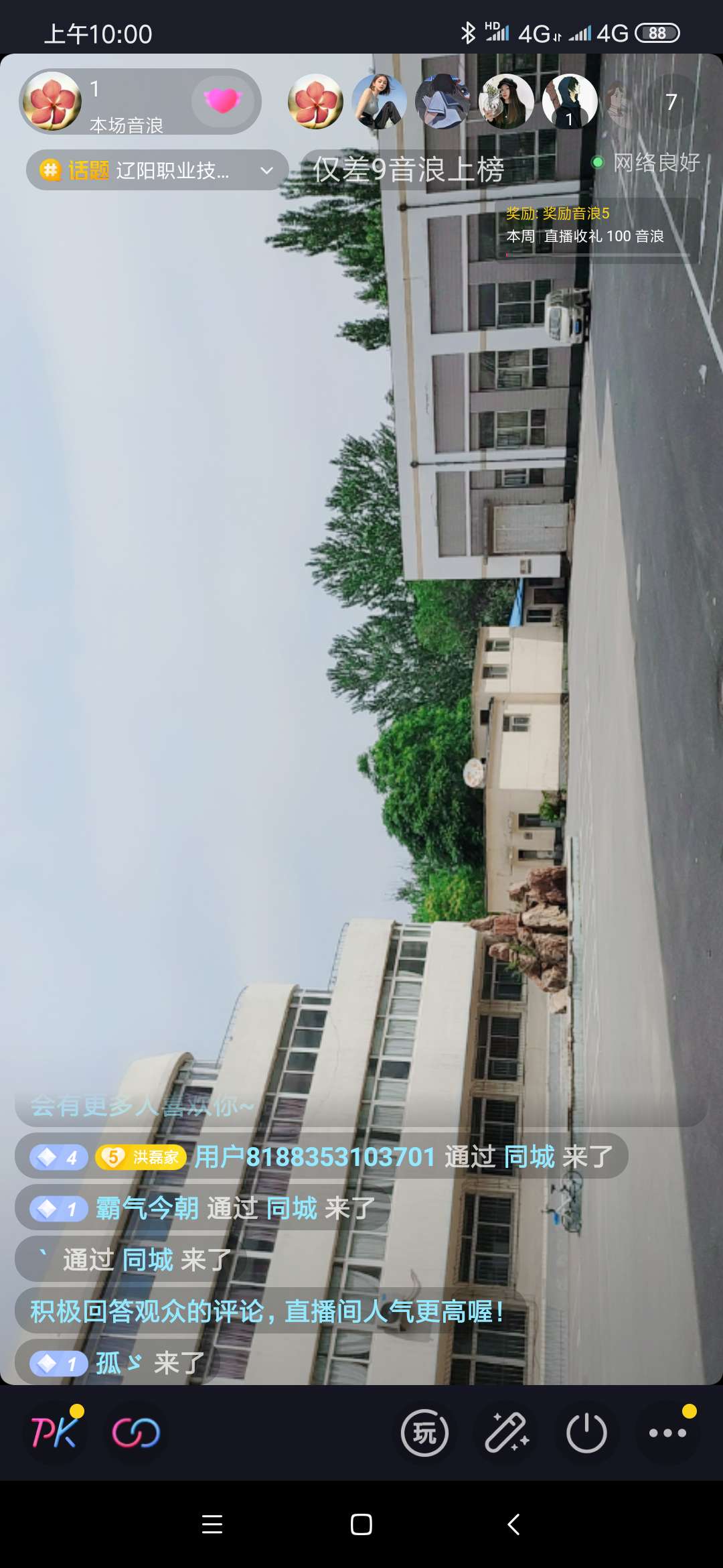 澳门新浦京3189娱乐场