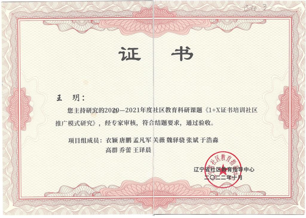 澳门新浦京3189娱乐场