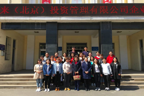 澳门新浦京3189娱乐场