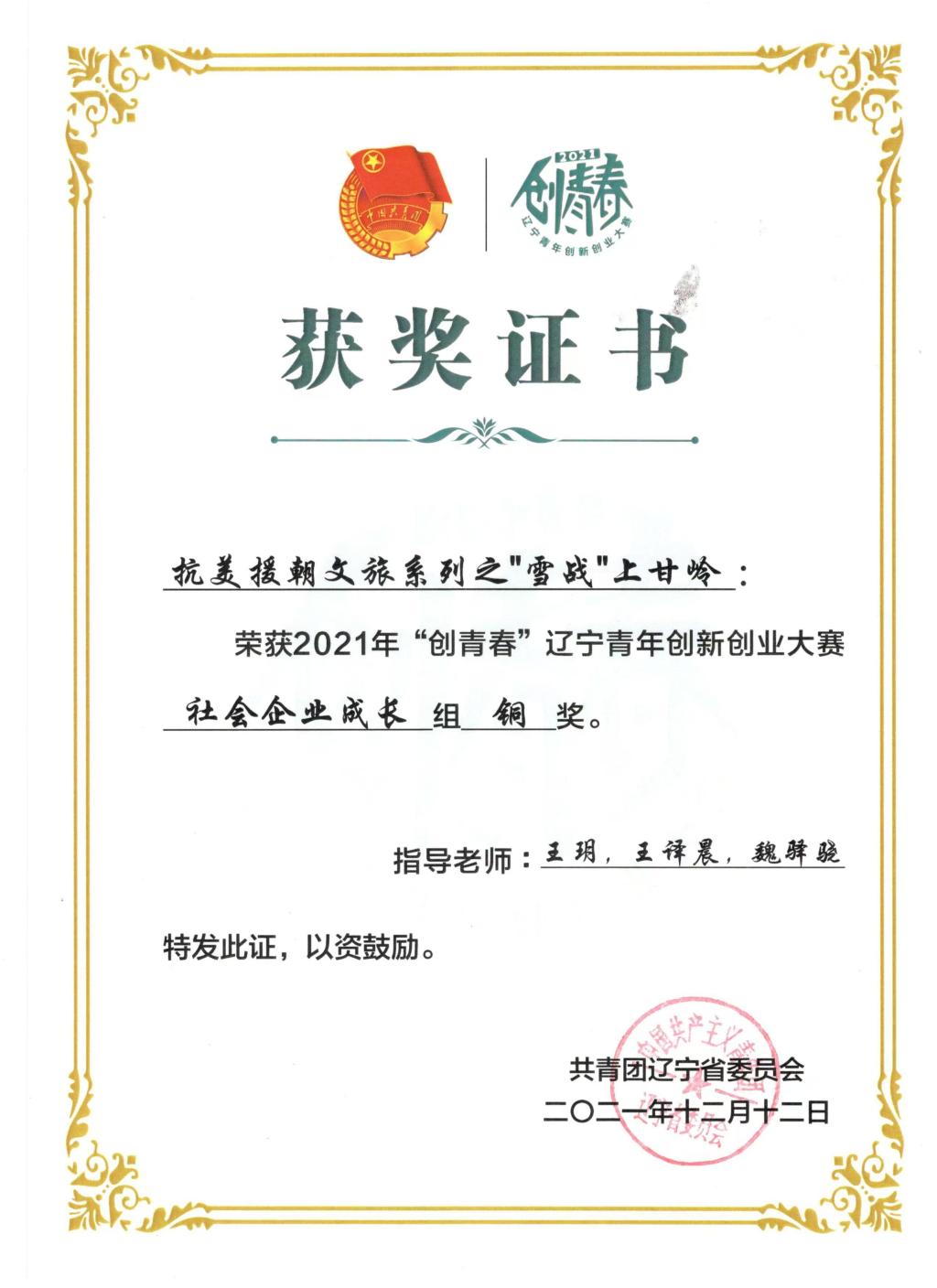 澳门新浦京3189娱乐场