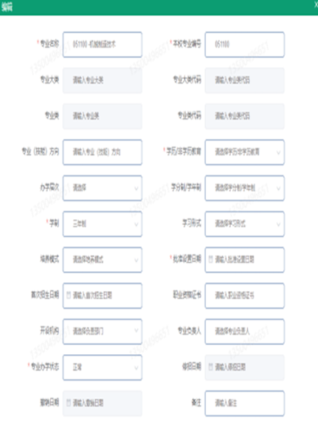 澳门新浦京3189娱乐场