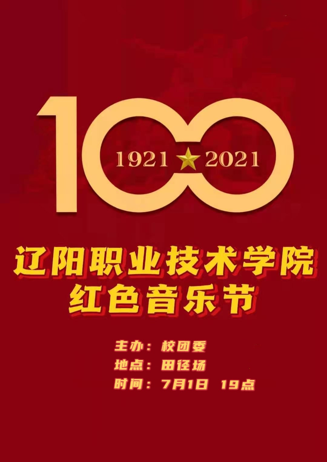 澳门新浦京3189娱乐场