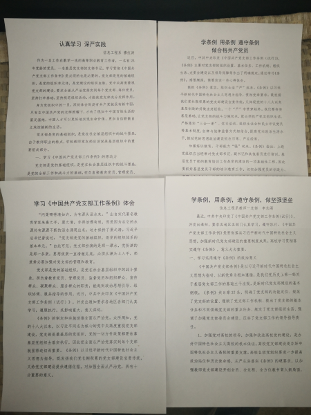 澳门新浦京3189娱乐场