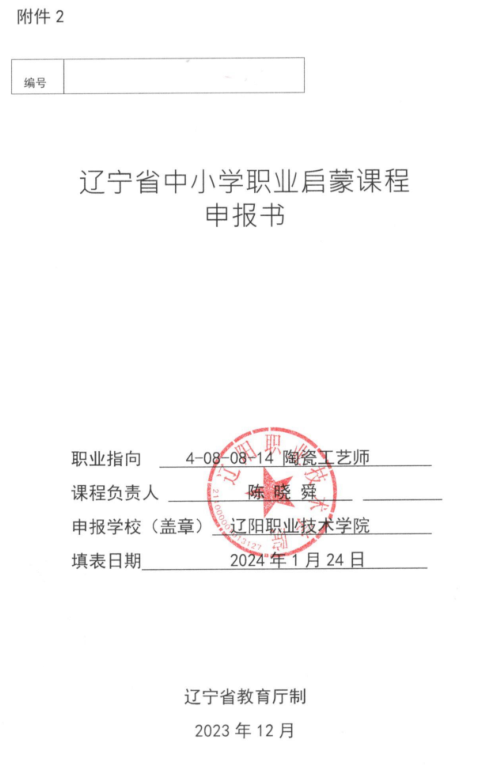 澳门新浦京3189娱乐场
