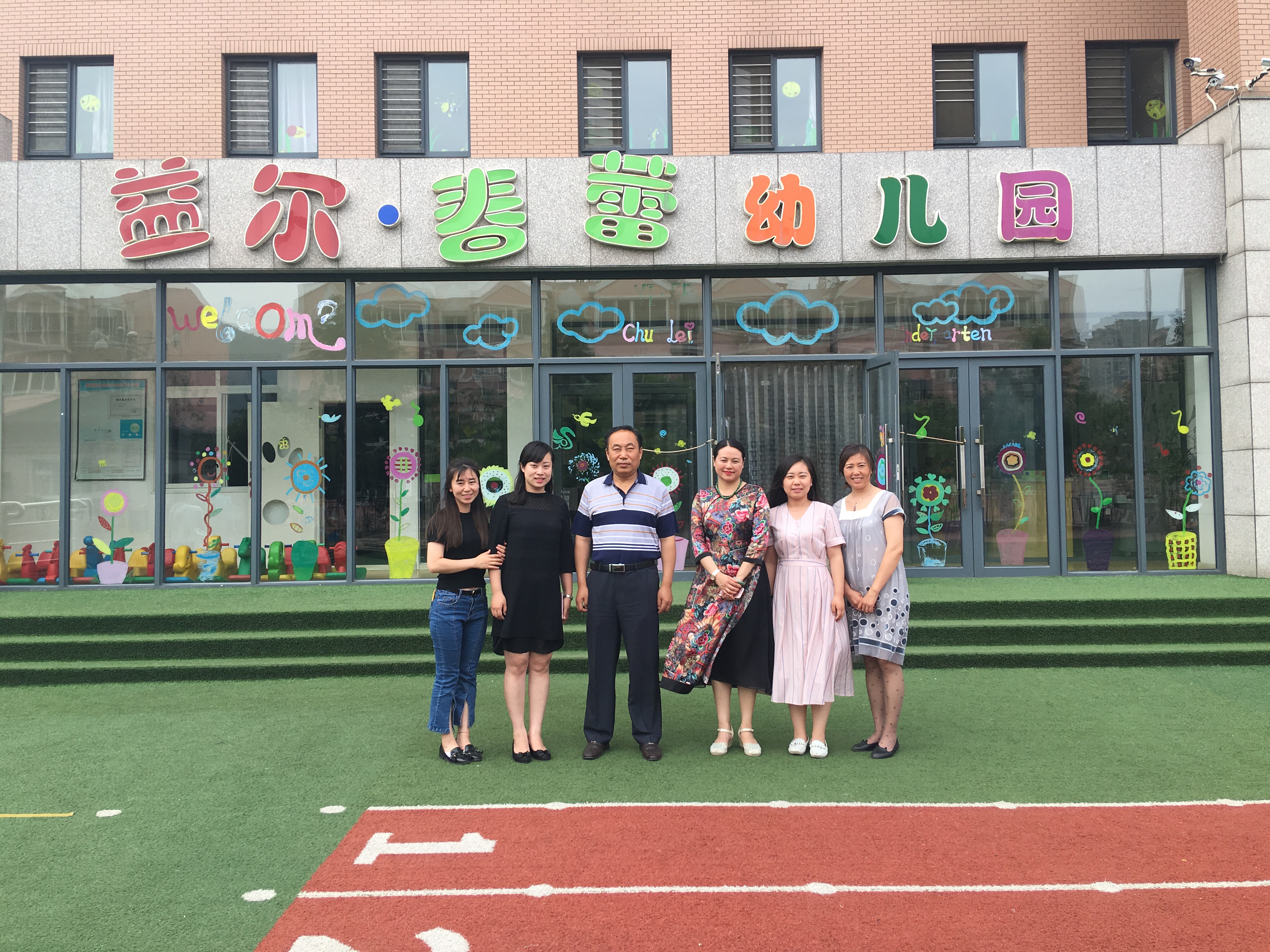 澳门新浦京3189娱乐场