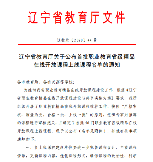 澳门新浦京3189娱乐场