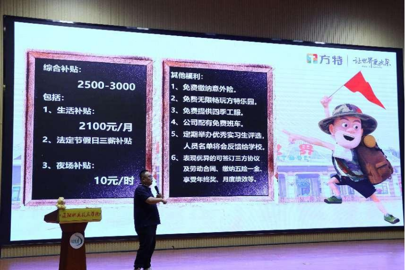 澳门新浦京3189娱乐场