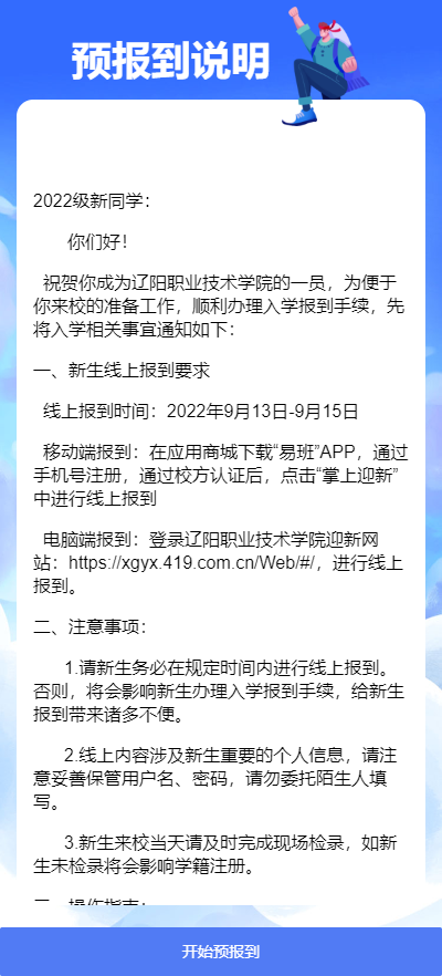 澳门新浦京3189娱乐场