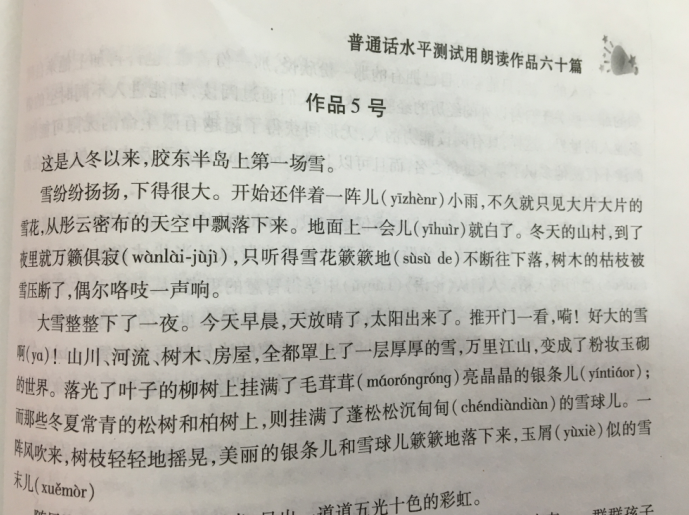 澳门新浦京3189娱乐场