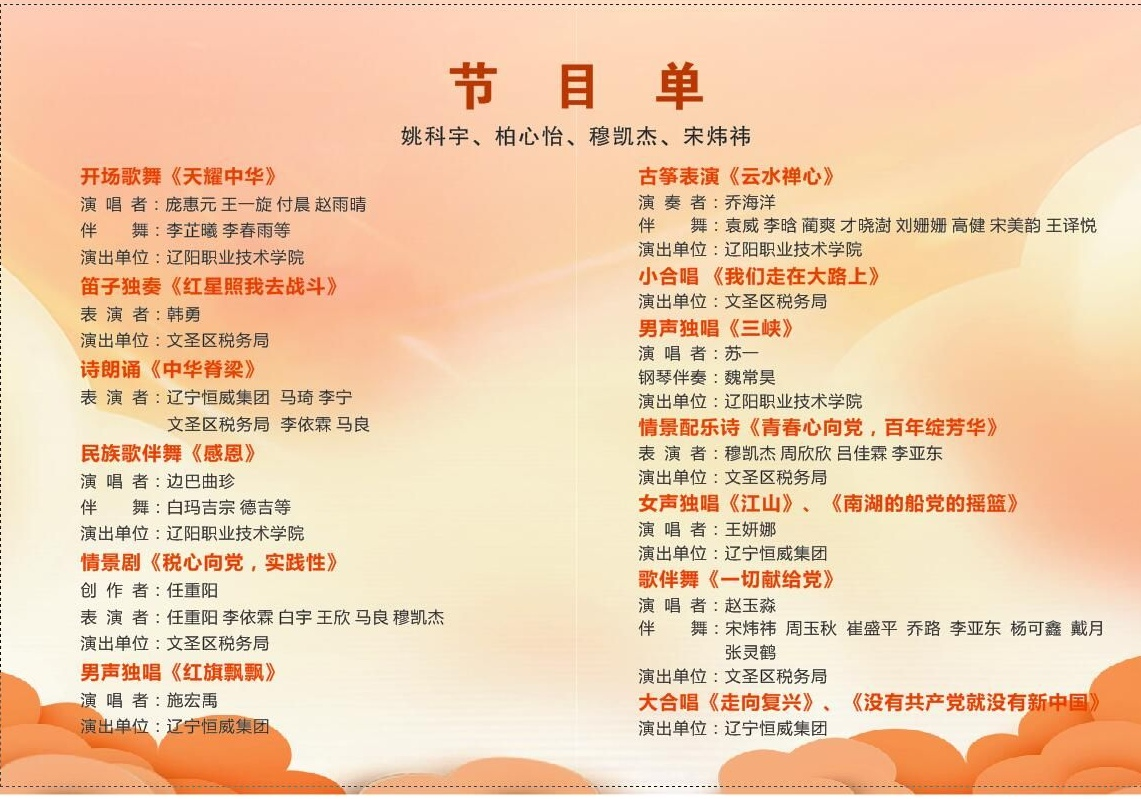 澳门新浦京3189娱乐场