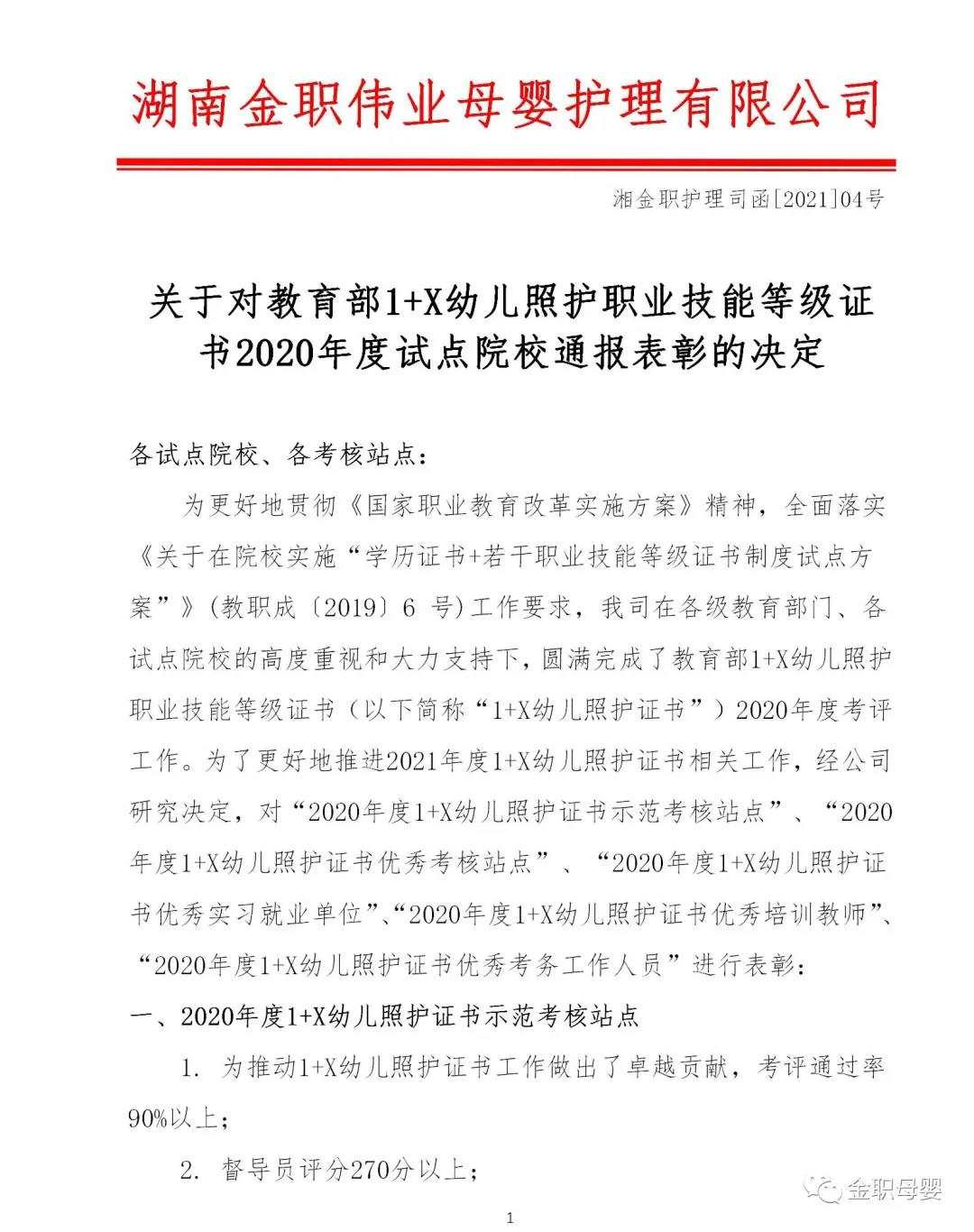 澳门新浦京3189娱乐场