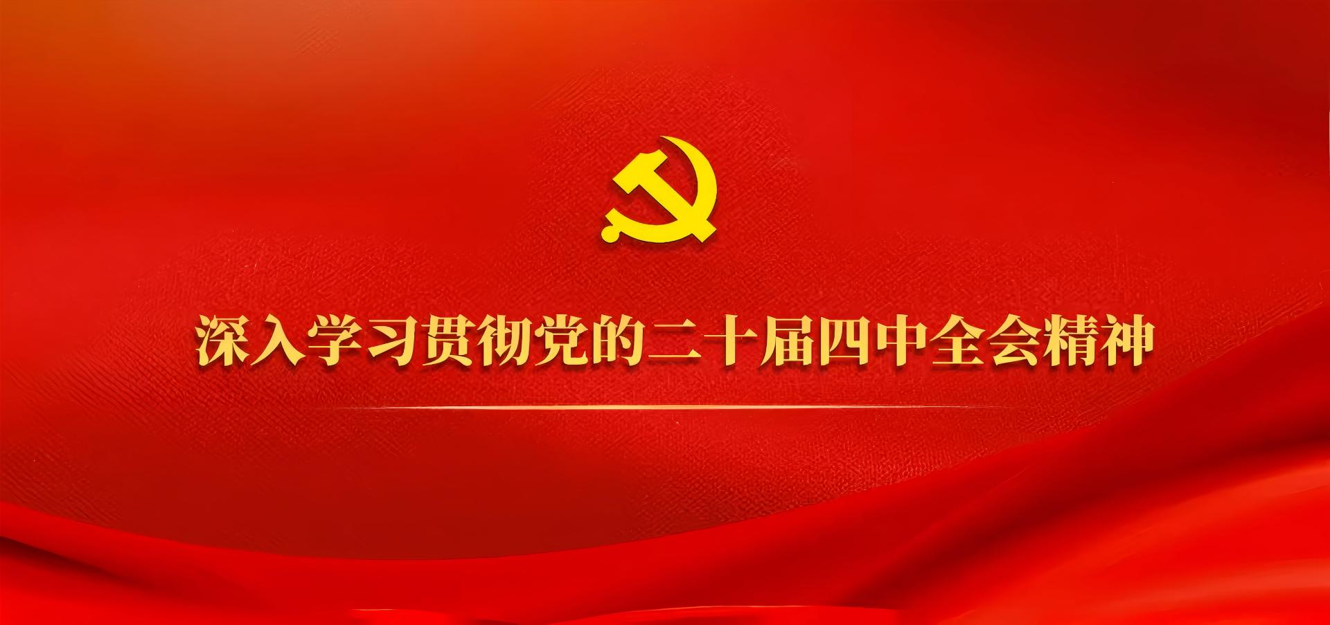 澳门新浦京3189娱乐场